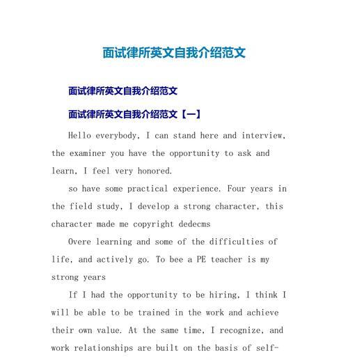 律所如何推广英文网站？有效策略有哪些？