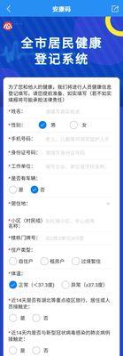 安庆网站推广如何做？有哪些有效方法和常见问题解答？