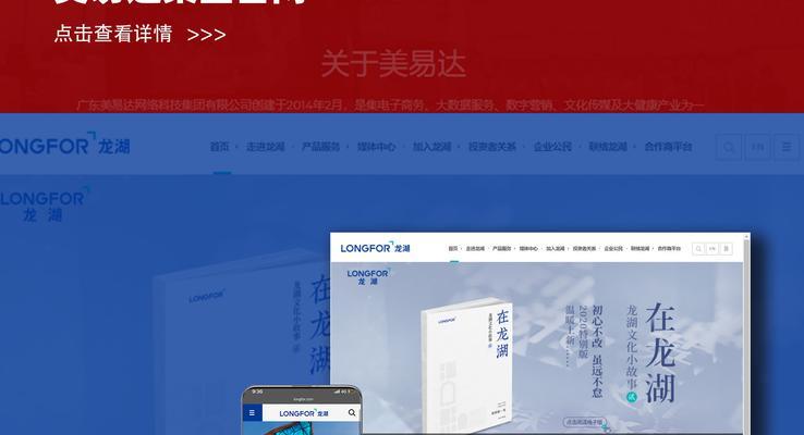 如何推广物联网网站？有效策略和常见问题解答？