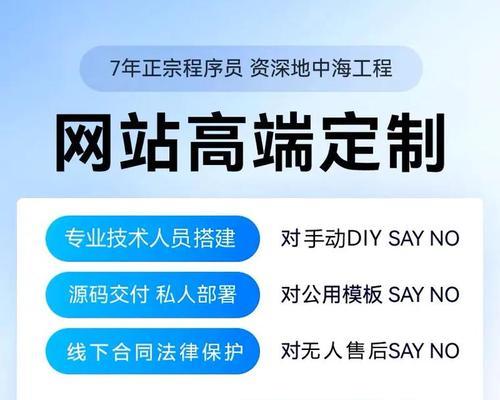 自己搭建网站如何推广呢？有哪些有效的推广策略？