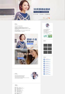 新公司如何分析网站？分析网站的步骤和常见问题是什么？