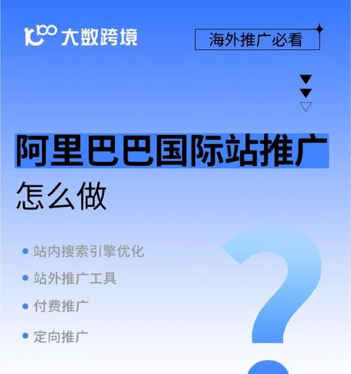 海淀网站如何做推广？有哪些有效的推广策略？