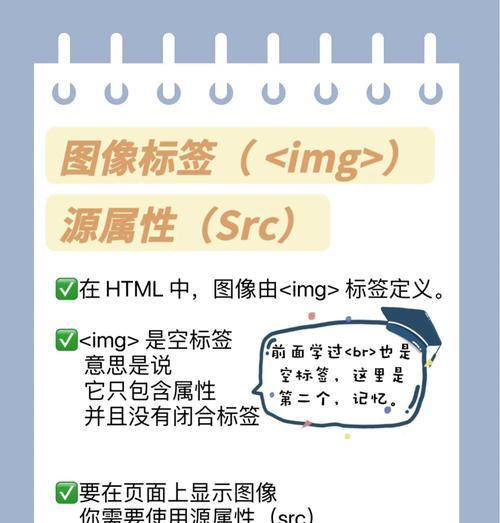 HTML列表标签有哪些？如何正确使用它们？