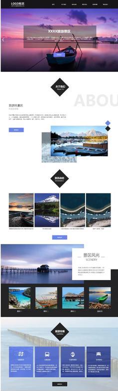 旅游网站如何进行有效推广？有哪些策略可以提高曝光率？