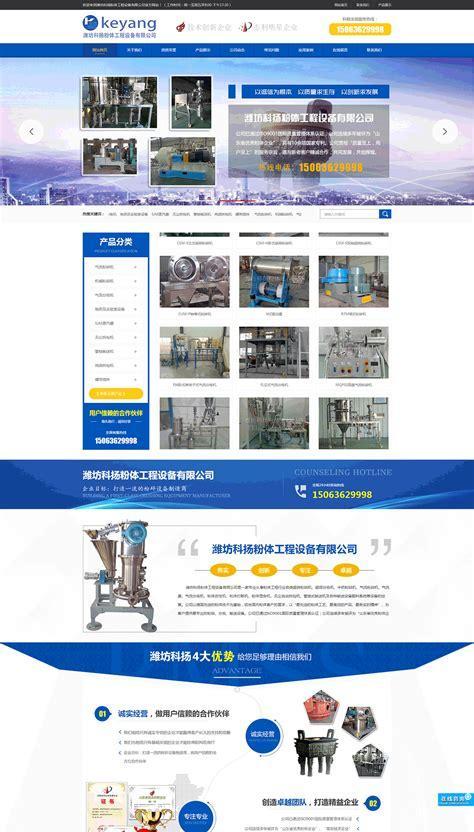 临沂网站开发如何做推广？有哪些有效的推广策略？