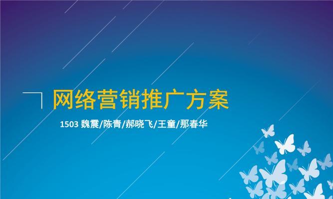 临沂网站开发如何做推广？有哪些有效的推广策略？