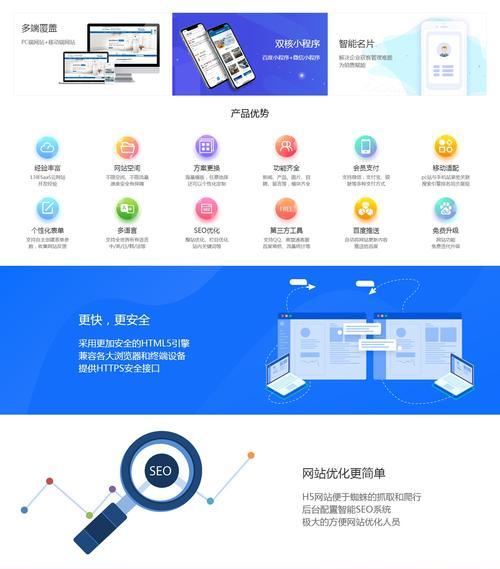 南京营销网站建设怎么样？如何选择合适的网站建设服务？