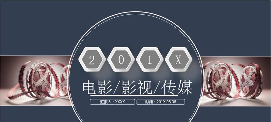 如何自己弄影视网站推广？需要哪些步骤和技巧？