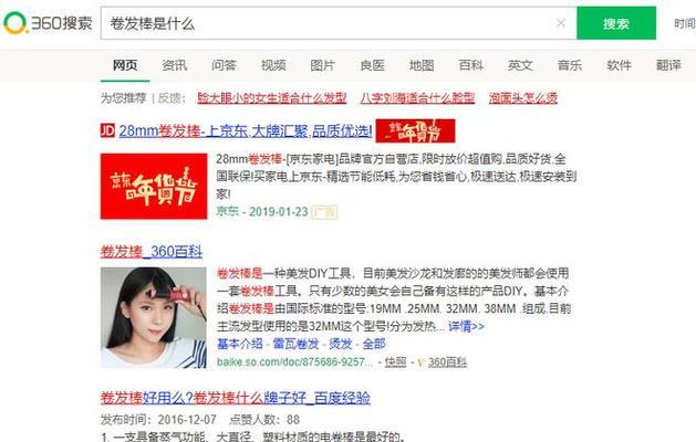 国内网站如何做推广？有哪些有效的推广策略？