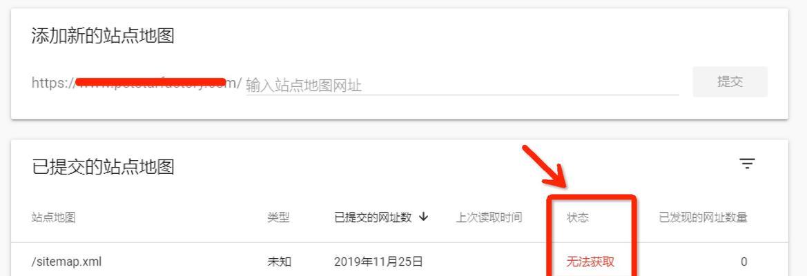 如何查看网站的地图？网站地图的正确查看方法是什么？