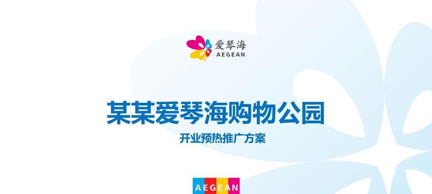 做购物网站如何推广？有哪些有效的推广策略？