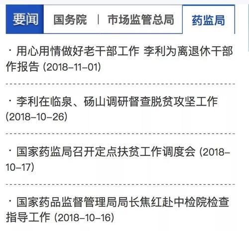 网站改版板块怎么改？改版时应考虑哪些因素？