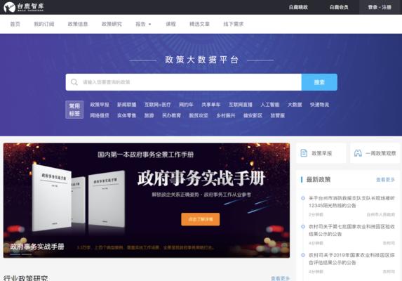 网站改版板块怎么改？改版时应考虑哪些因素？