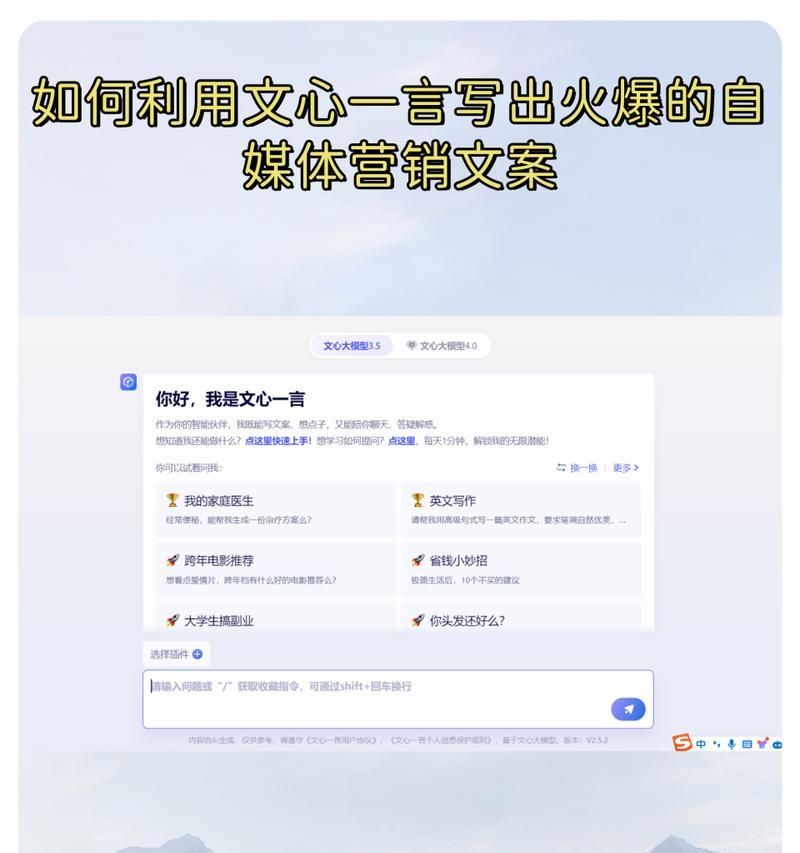 网上营销文案网站怎么做？如何打造高效的营销文案平台？