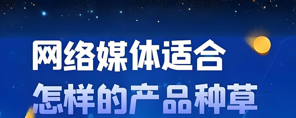 如何网站推广宣传？有效策略和常见问题解答？