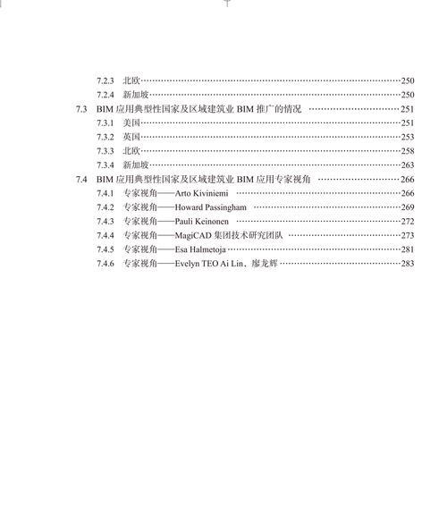 如何推广图书批发网站？有效策略和常见问题解答？