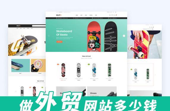 网站如何外贸推广赚钱？有效策略有哪些？