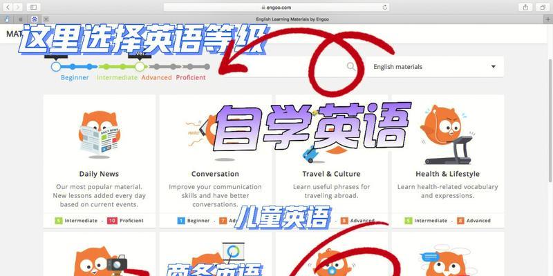 如何在外国推广成人网站？有哪些有效策略和注意事项？