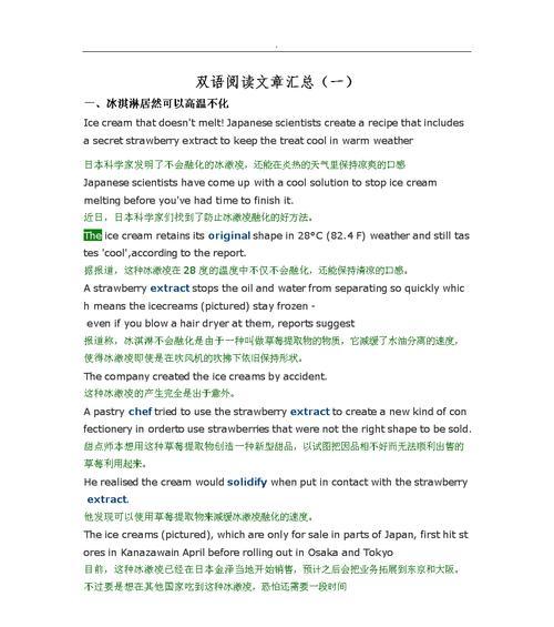 英语博客文章网站怎么找？如何快速定位优质英语学习资源？