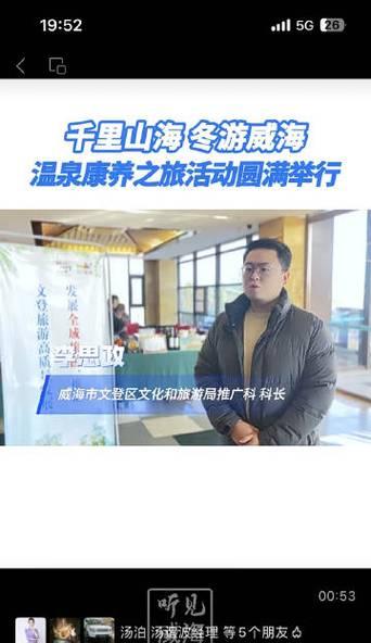 文登公司网站如何做推广？有哪些有效的推广策略？