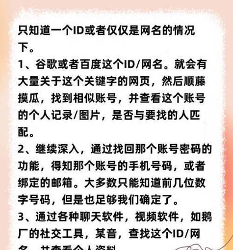 别人网站关键词怎么查询？有哪些高效查询工具推荐？