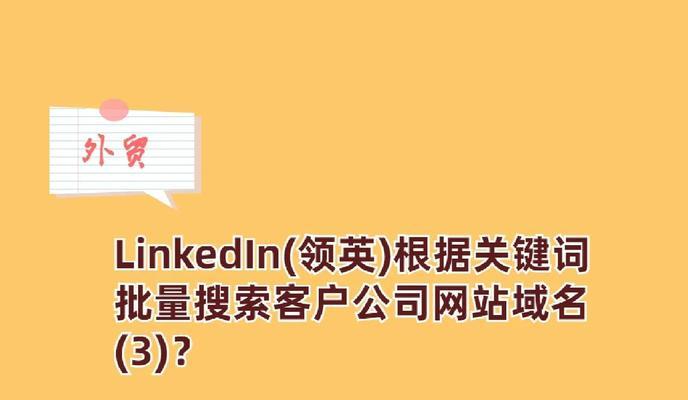 别人网站关键词怎么查询？有哪些高效查询工具推荐？