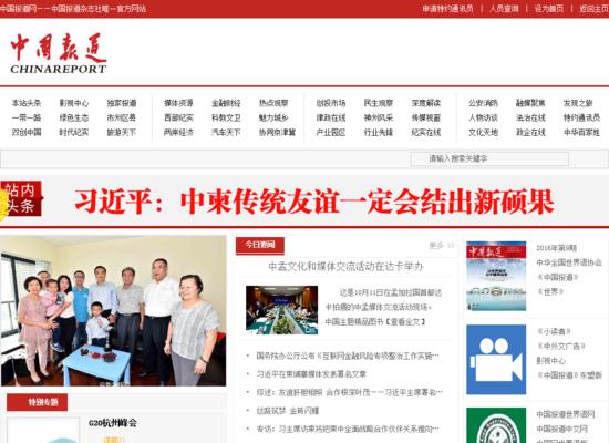 网站报道范例分析怎么写？分析方法和步骤是什么？
