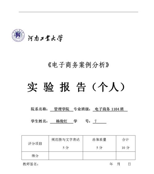 网站报道范例分析怎么写？分析方法和步骤是什么？