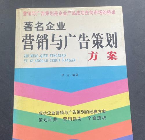 怎么定制营销网站策划书？需要考虑哪些关键因素？
