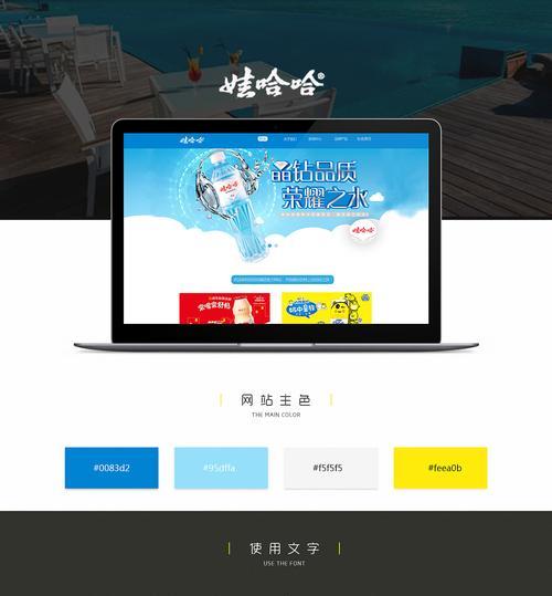 网站改版效果评估怎么写？改版后如何进行效果评估？