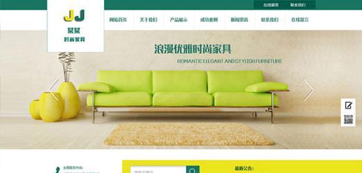 家具网站系统怎么做分析？分析过程中常见问题有哪些？