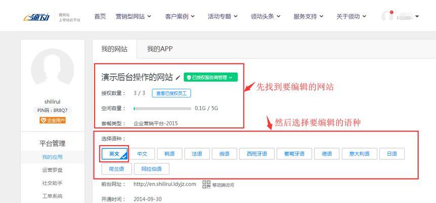 用关键词怎么进网站？搜索优化的正确步骤是什么？