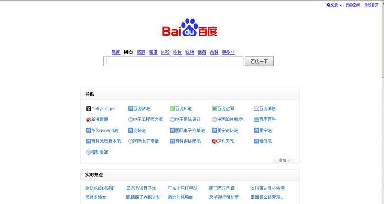 博客网站链接推荐怎么做？如何有效提升网站SEO排名？
