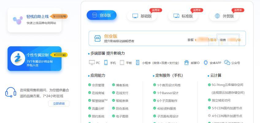 如何做网站找人推广呢知乎？有哪些有效的方法和策略？