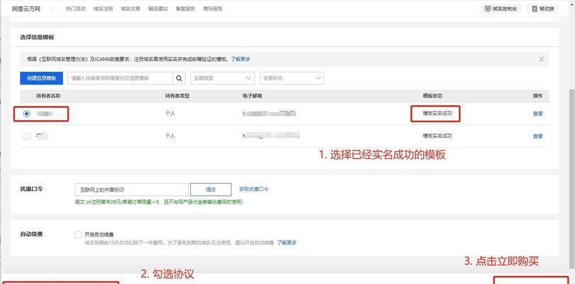 如何做网站找人推广呢知乎？有哪些有效的方法和策略？