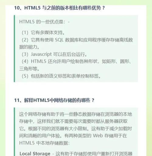 HTML事件对象有哪些？如何在编程中使用它们？