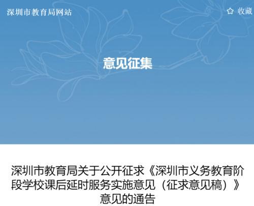 深圳教育网站推广如何做？有哪些有效策略？