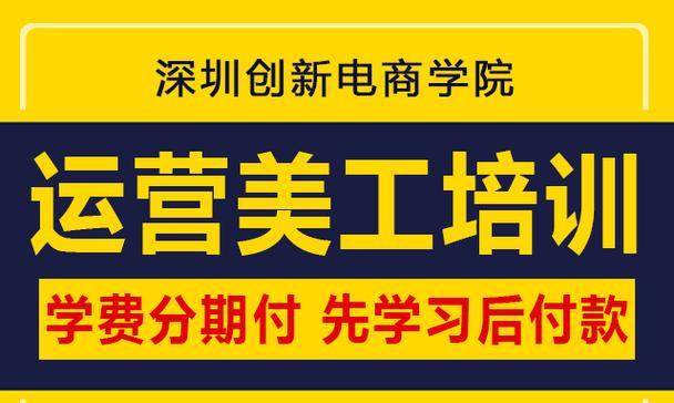 深圳教育网站推广如何做？有哪些有效策略？