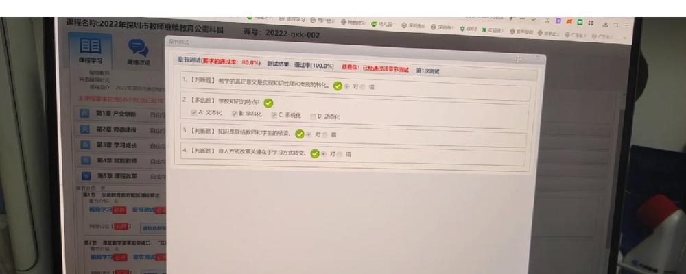 深圳教育网站推广如何做？有哪些有效策略？
