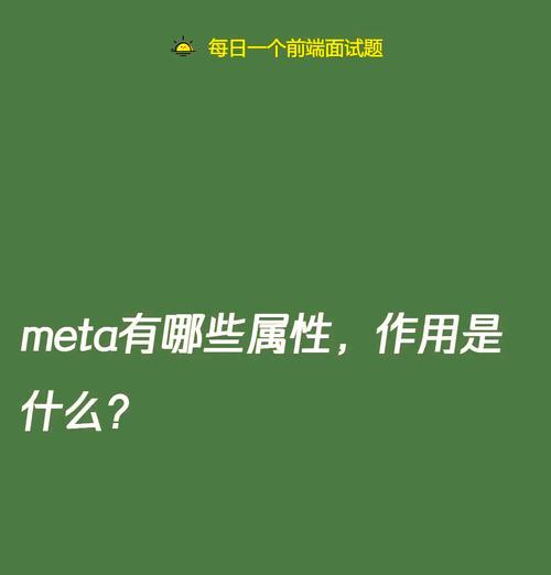 HTML头文件中可以包含哪些标签？这些标签的作用是什么？