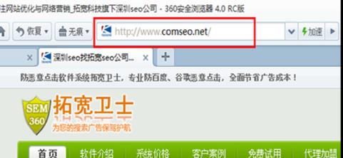 如何恶意网站推广软件呢？是否存在合法的推广方式？