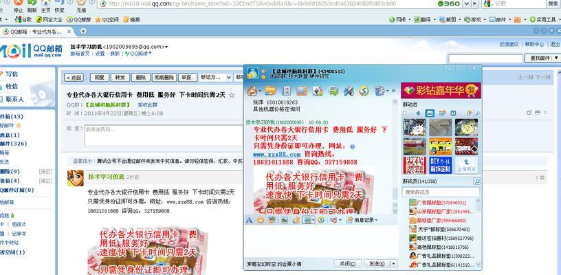 如何恶意网站推广软件呢？是否存在合法的推广方式？