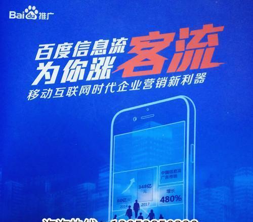 如何网站推广必火2星？掌握哪些策略能迅速提升网站流量？