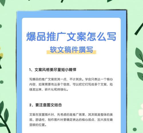 如何打造爆款文案分析网站？常见问题有哪些？