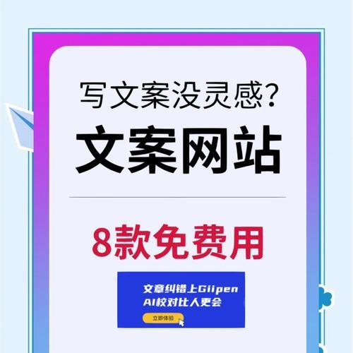 如何打造爆款文案分析网站？常见问题有哪些？