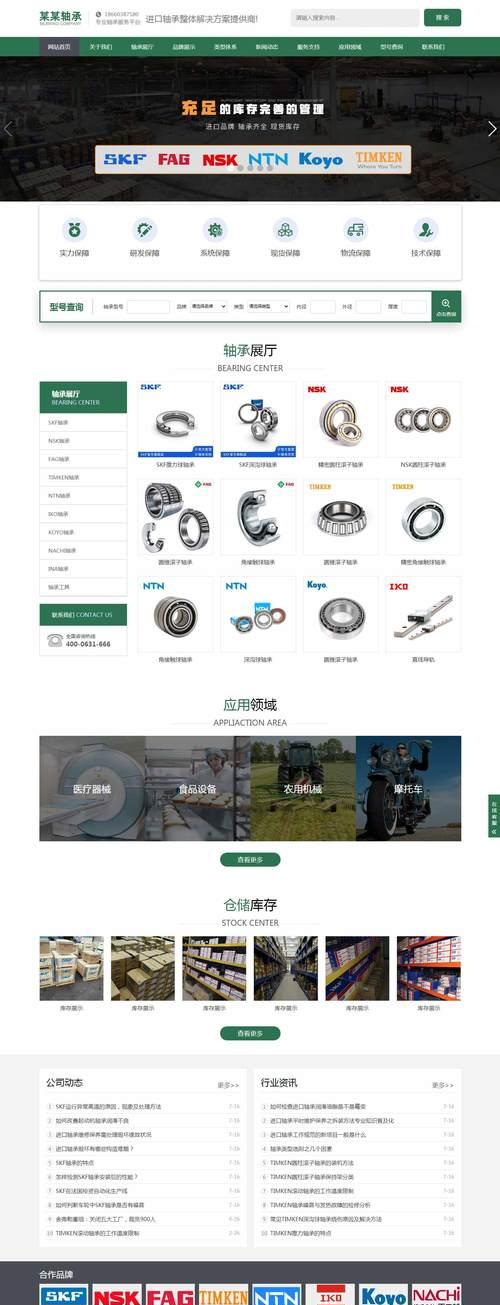 武汉营销型网站怎么做？如何提升网站转化率？