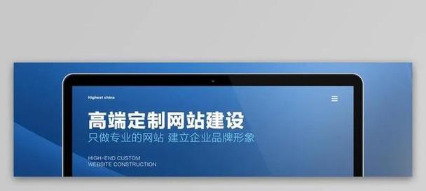 益阳营销网站建设怎么做？需要哪些步骤和注意事项？