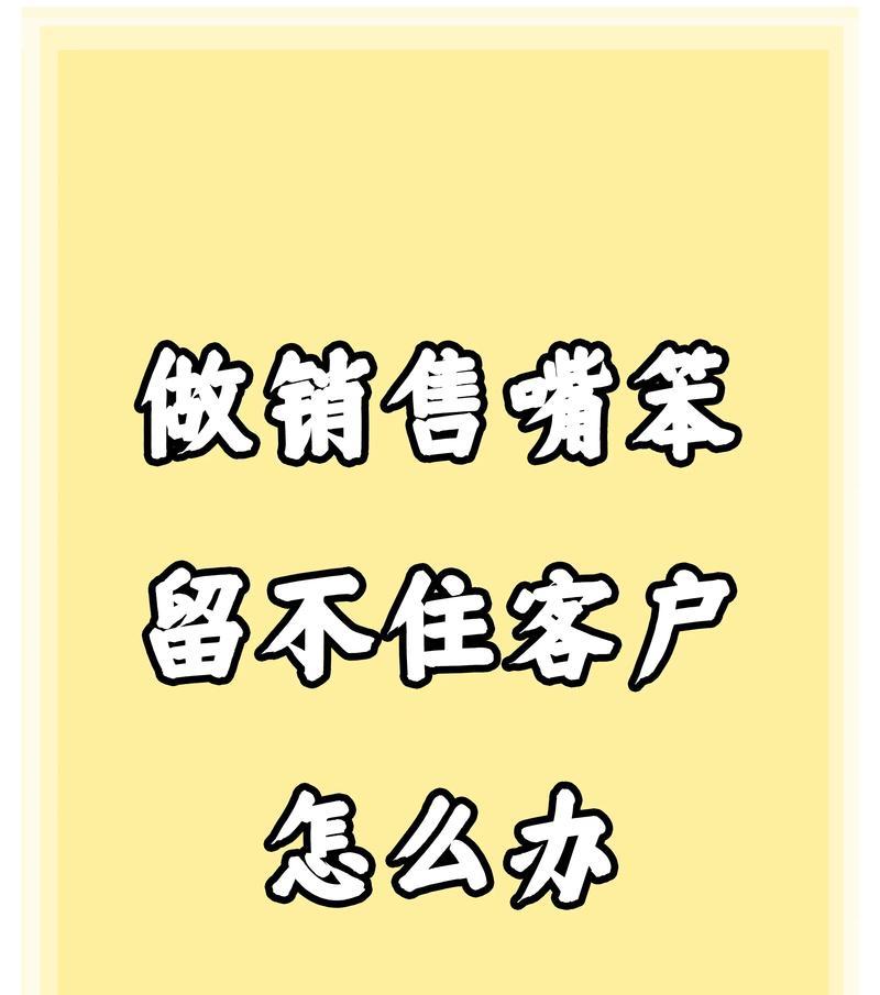 营销网站怎么留住客户？有效策略有哪些？