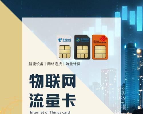 物联网网站如何推广？有效策略和常见问题解答？