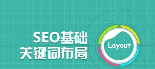 网站关键词怎么上不去？优化策略和常见错误有哪些？